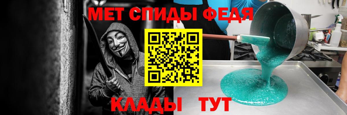 АМФЕТАМИН 97% Соликамск