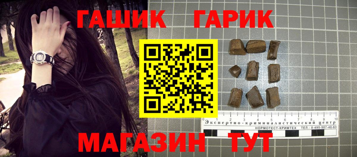 Соликамск  Гашиш хэш  Гашиш VHQ  Вход с VPN 