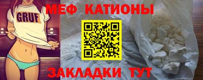 винт Ливны