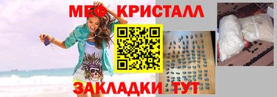 винт Ливны