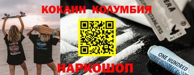винт Ливны