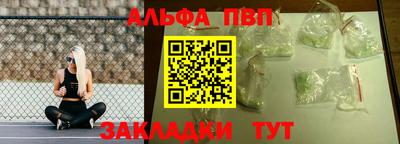 винт Ливны