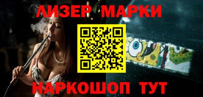 кокаин премиум Ликино-Дулёво