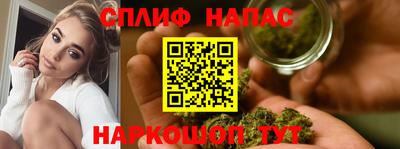 дистиллят марихуана Малгобек