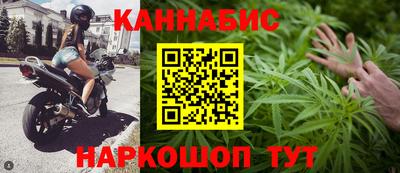 бутират Мариинск