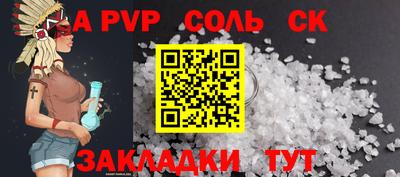 винт Ливны