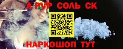 винт Ливны