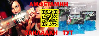 винт Ливны