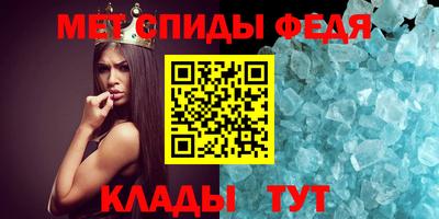 винт Ливны