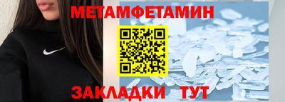 винт Ливны
