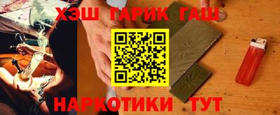 винт Ливны