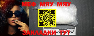 винт Ливны