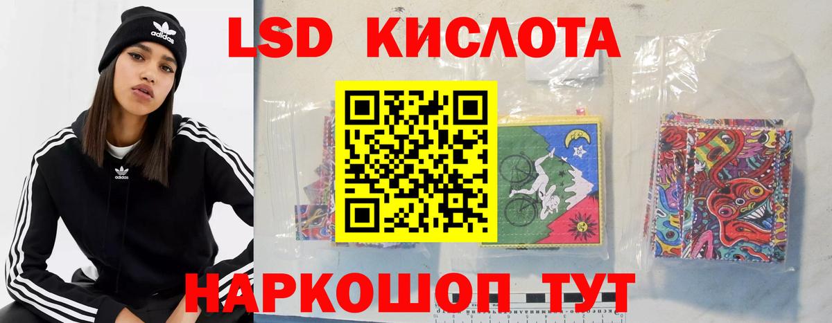 Соликамск  ЛСД экстази кислота  Вход с VPN  LSD-25 экстази кислота 