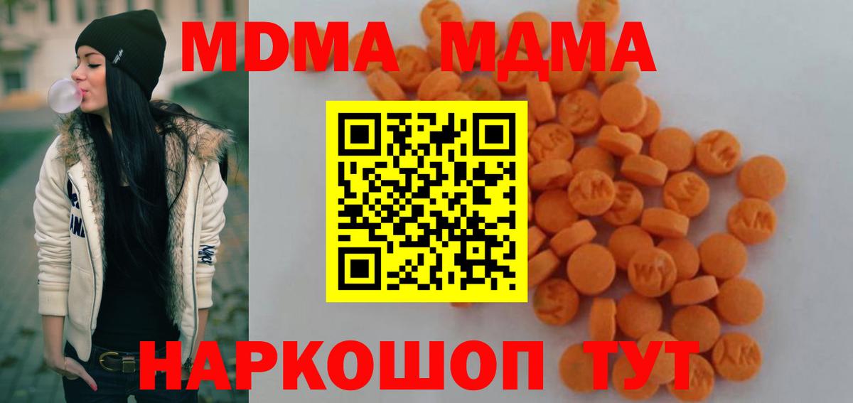 MDMA VHQ  Вход с VPN  Соликамск 