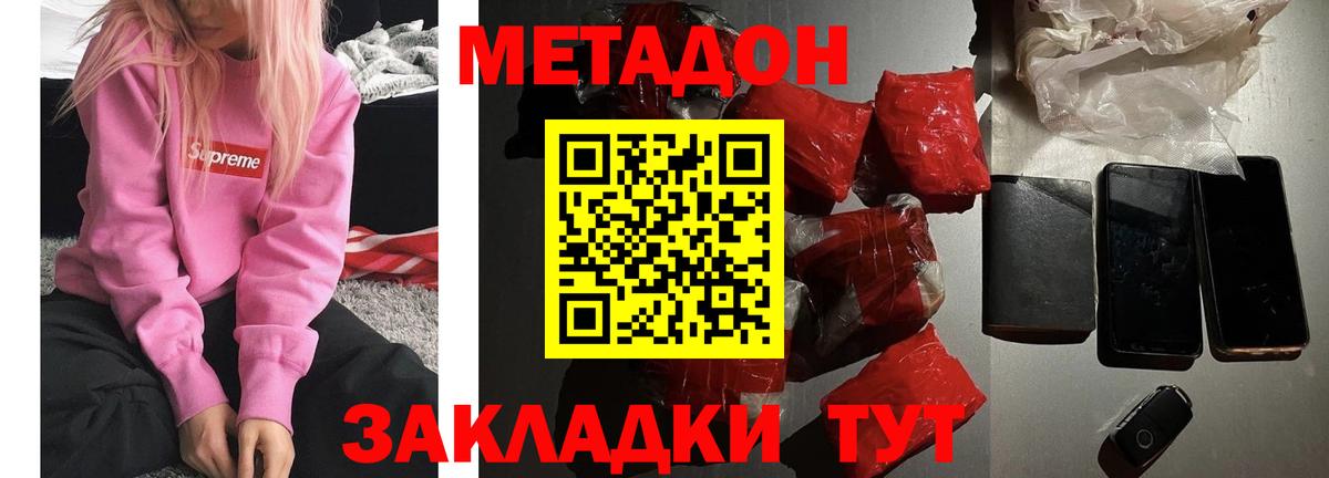 Соликамск  OMG ссылка  Вход с VPN  МЕТАДОН мёд  МЕТАДОН кристалл 