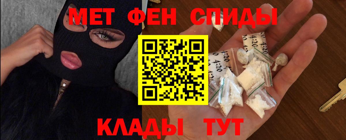 Первитин витя Соликамск