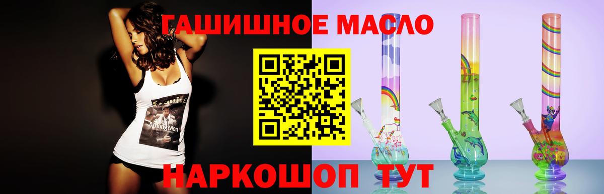 ТГК вейп с тгк  Вход с VPN  Соликамск 