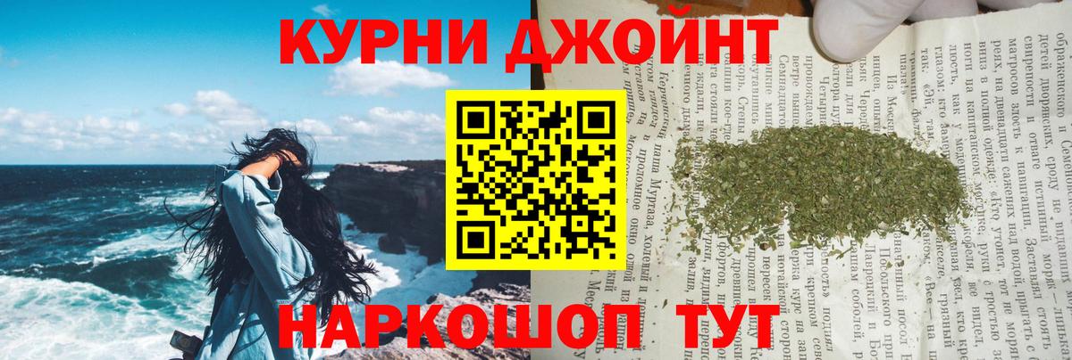 Каннабис Bruce Banner Соликамск