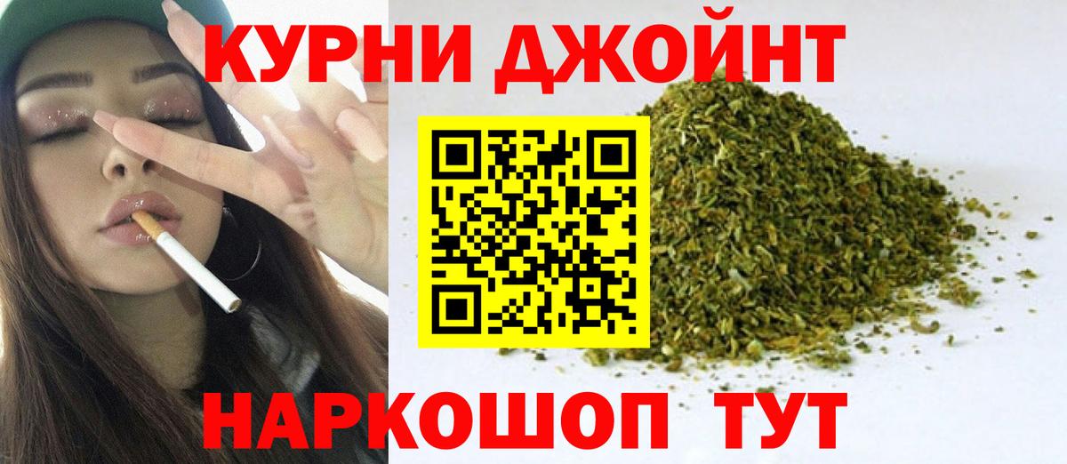 Соликамск  Каннабис планчик  Шишки марихуана гибрид  Каннабис AK-47  Вход с VPN 